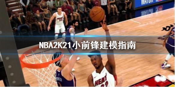 然而