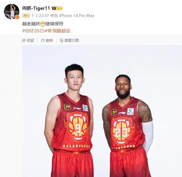 究竟发生了