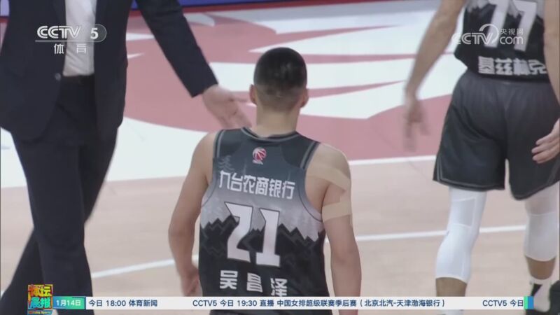 轰炸机
