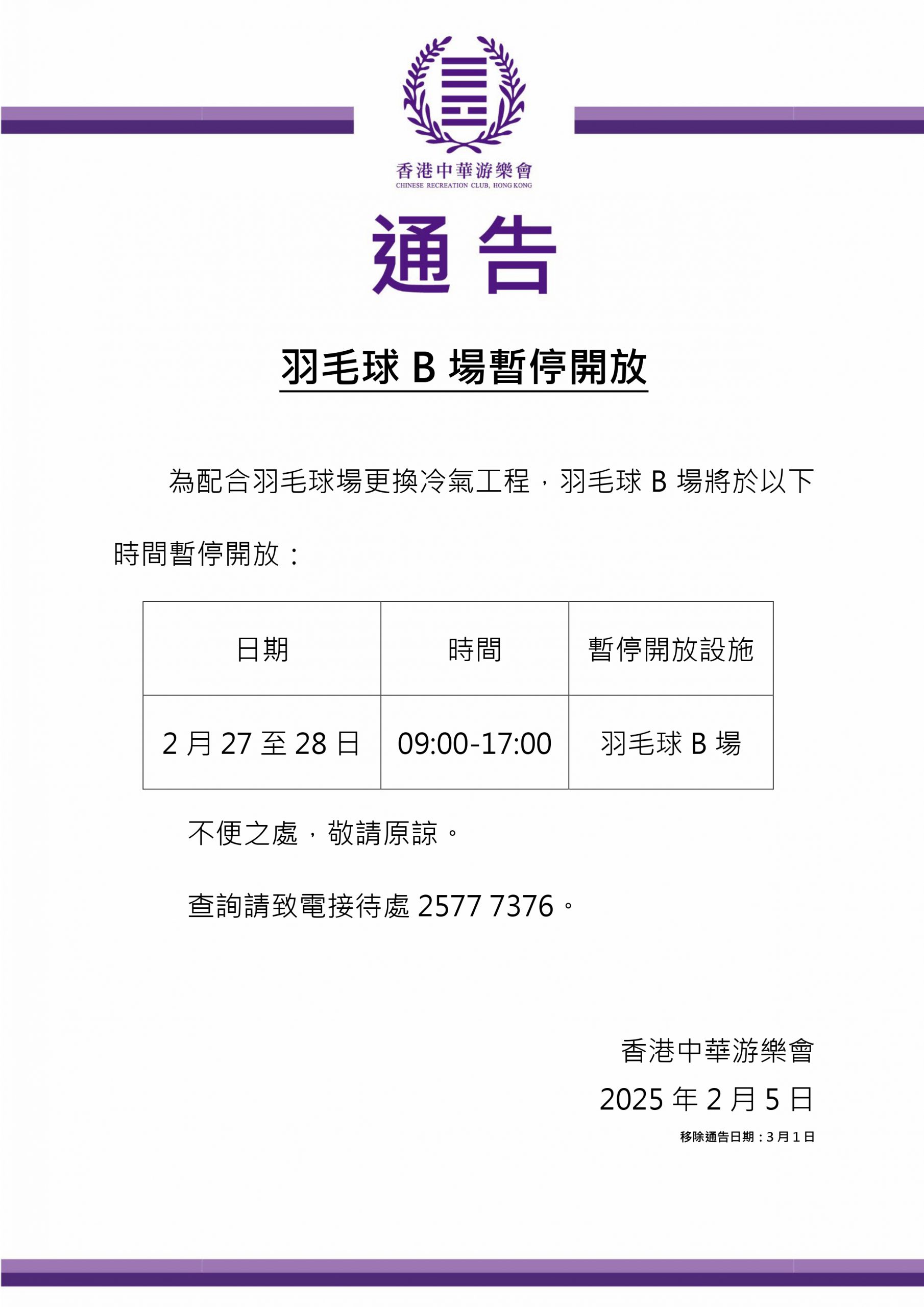 以为中国男