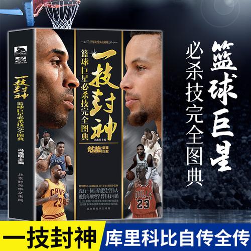 克雷桑的出